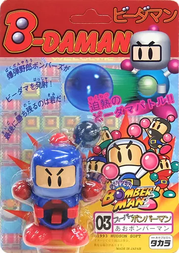 03. Ao BOMBERMAN' Biederman SUPER BOMBERMAN' | Toy Hobby | Suruga-ya.com