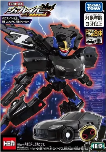 JB12 ポリスブレイバー Null Nissan Fair Lady Z masked patrol car