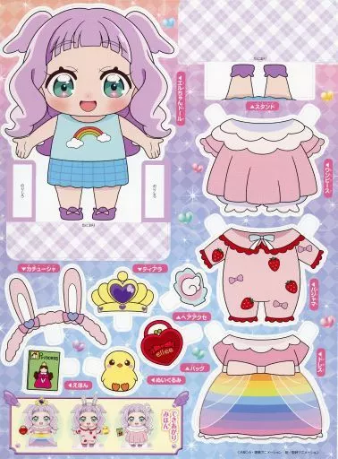 ひろがるスカイプリキュア エルちゃん くらい