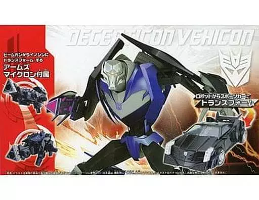 中古】おもちゃ AM-14 ディセプティコンビーコン 「超ロボット生命体