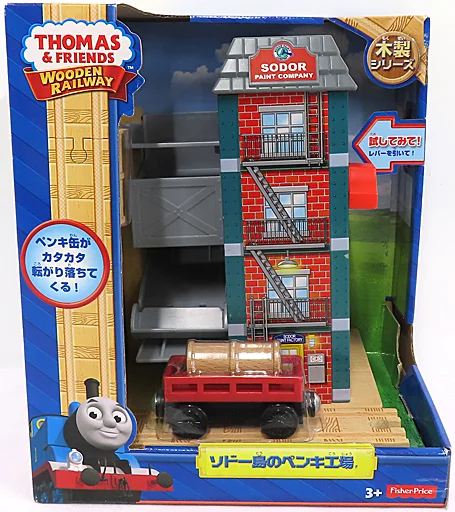 Toy Thomas Wood Rail Series  