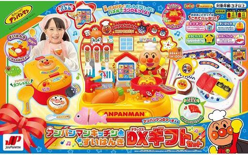 Anpanman Kitchen and Suihanki DX Gift Set 「 Sore Ike! Ampamman