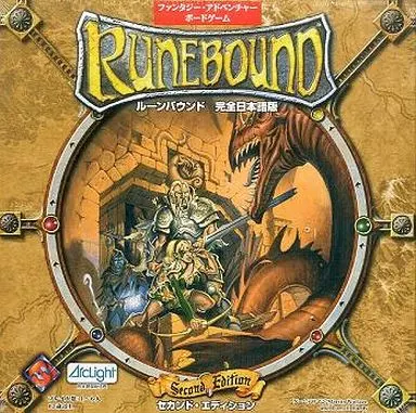 Board game Runebound Second Edition Japanese Edition