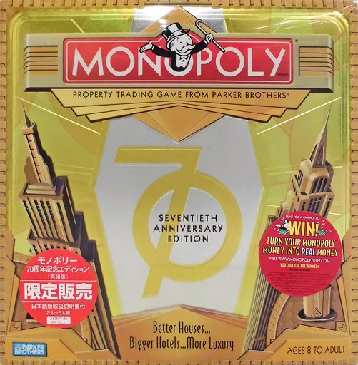 Board game Monopoly 70 th Anniversary Edition (Monopoly : 70 th