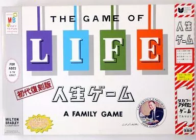 ボードゲーム 人生ゲーム 初代復刻版 | おもちゃホビー | Suruga-ya.com