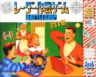ニューレーダー作戦ゲーム BATTLESHIP GAME (タカラ) ニューレーダー