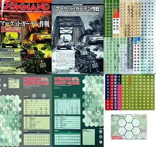 Simulation game Command Magazine Vol. 115 Market Garden