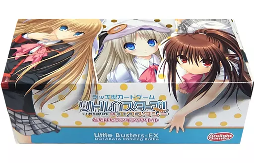 Little Busters! Ecstasy : Batata Ranking Battle! First