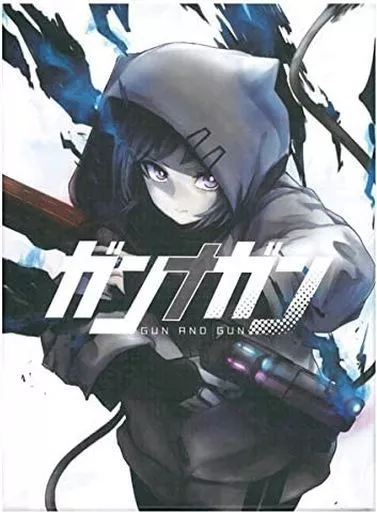 ガンナガン＋拡張2種 Amazon | ガンナガン ボードゲーム 第2版