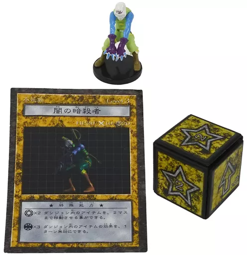 Board game Yu-Gi-yu-Gi-Oh! Dungeon Dysmonsters Booster 1 