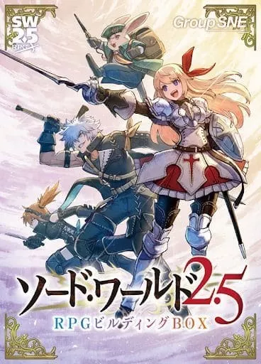 Board game [Accessories missing] Sword World 2.5 RPG