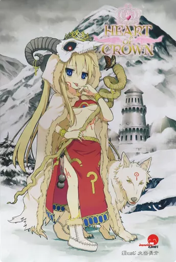 ボードゲーム HEART of CROWN ～ハートオブクラウン～ 大型プレイ