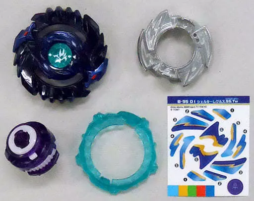 ランダムブースター Vol.8 レア シェルターレグルス .5S.Tw