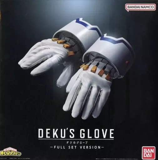 Damaged Item] Deke's Globe -FULL SET VERSION - 