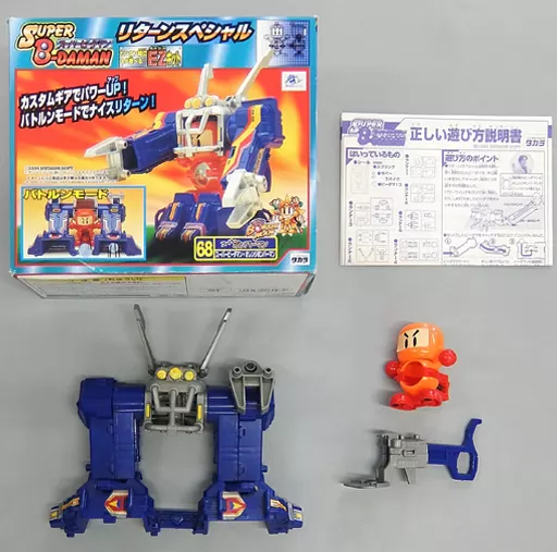 Toy [Junk Items] 68. Orange BOMBERMAN Return Special 