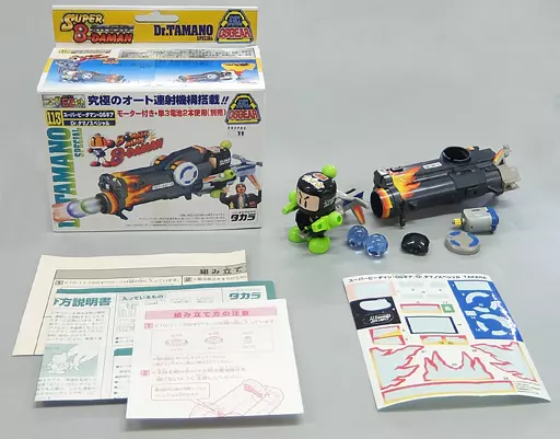 【希少】スーパービーダマン OSギア Dr.タマノスペシャル 希少】スーパービーダマン OSギア Dr.タマノスペシャル - メルカリ