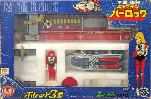 おもちゃ　[破損品] Zマン55シリーズ ボレット3号 「キャプテンハーロック」 Toy [Damaged / Missing Accessories] Z-Man 55 Series Bollet 3