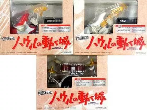 ハウルの動く城 PLUG BEAT DRUM/BASS GUITAR ハウルの動く城 PLUG BEAT DRUM/BASS GUITAR - メルカリ