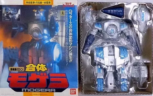 超機動マシン 合体 モゲラ ゴジラVSスペースゴジラ