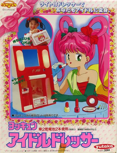 * vintage doll ୨୧ * 陶器製 愛らしい 女の子の フィギュア Amazon | BACALYSO | shuga fairy 1/4 スケール 球体関節人形 女