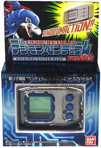 Damaged Item] Digimon Pendulum Ver. 20th Original Silver