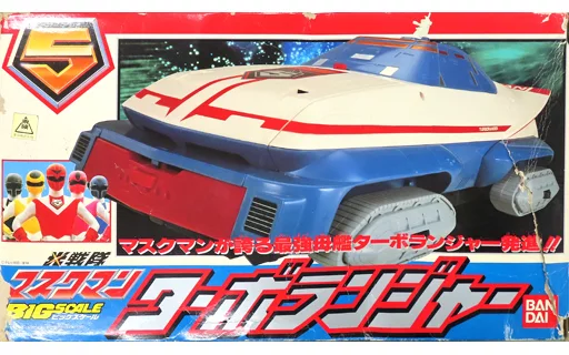 Toy [Damaged / Missing Instructions] Big Scale Turbo Ranger Hikari ...