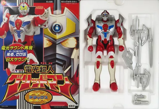 電光超人グリッドマン グリッドマン THE HYPER AGENT Gridman the Hyper Agent - Wikipedia