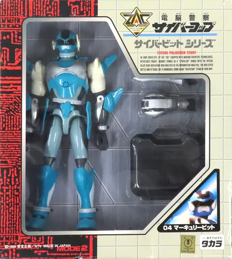 サイバービットシリーズ 電脳警察 サイバーコップ マーキュリービット