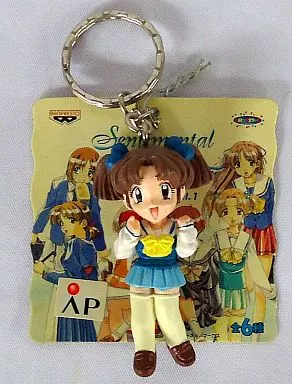 キーホルダー・マスコット(キャラクター) 永倉えみる フィギュア