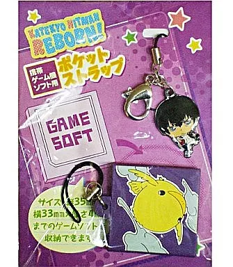 ふにふにキーホルダー 雲雀 ヒバード お歳暮 2025 ふにふにキーホルダー ヒバード 雲雀 キーホルダー