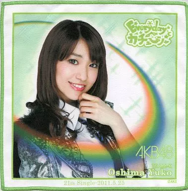 大島優子生写真&コースターセット