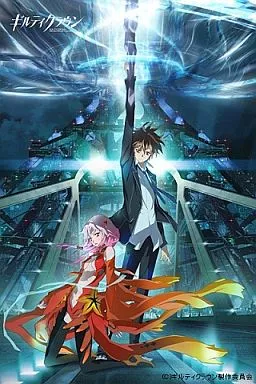 Key Visual Pattern Fluffy Big Towel 「 GUILTY CROWN 」 | Goods