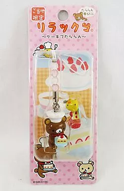 北海道限定 リラックマ（とうもろこし）チャームストラップ