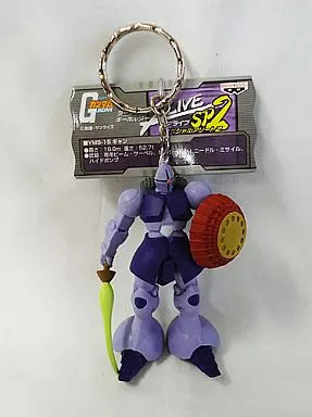 キーホルダー・マスコット(キャラクター) ギャン ラージサイズ 
