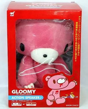 GLOOMY アクションスピーカー GLOOMY公式サイト】いたずらぐまのグル