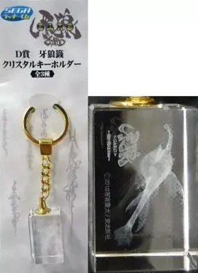 【2点セット】牙狼 GARO ザルバ キーホルダー クリスタルアートと⑧ metaledit_70349