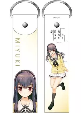 Miyuki Sone Decastrap 「 Kimi to Kanojo to Kanojo no Koi