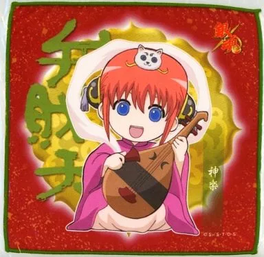 タオル・手ぬぐい(キャラクター) 神楽 マイクロファイバーミニタオル