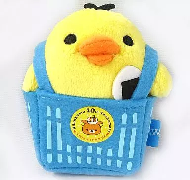 Key Holder Mascot (Character Actor) Kiiroitori 10 th Buraage Plush