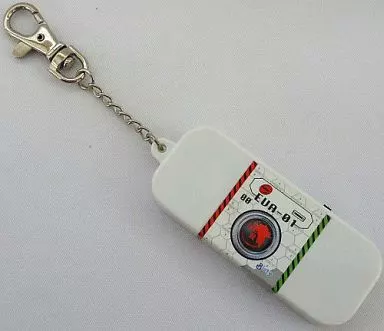 Key Holder Mascot (Character Actor) Entry Plug Audio Key Holder 