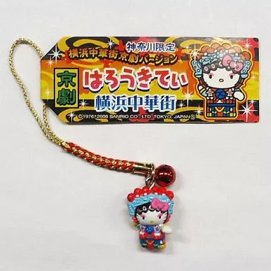 ハローキティ 根付け 京劇 横浜中華街 挂件·吉祥物挂件(角色) Kitty(横滨中华街京剧)坠子(红色×金色