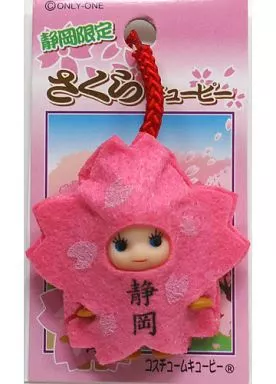 Key Holder Mascot (Character Actor) Sakura Kewpie with Roots (Red