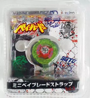 4. Rock Vorukh H145B Mini Beyblade Strap, Vol. 3 「 Metal Fight