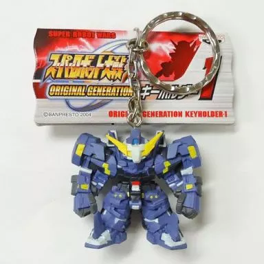 キーホルダー・マスコット(キャラクター) ヒュッケバインボクサー キーホルダー1 「スーパーロボット大戦 ORIGINAL GENERATION」 |  雑貨・小物 | Suruga-ya.com