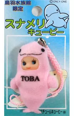 Key Holder Mascot (Character Actor) Indo-Pacific finless porpoise