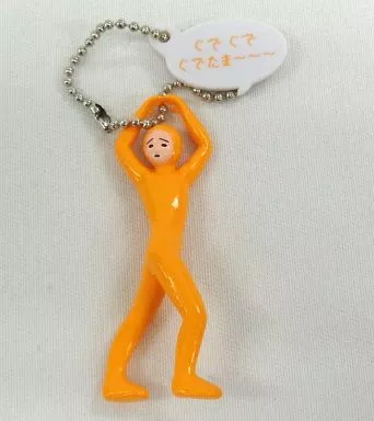 キーホルダー・マスコット(キャラクター) 【シークレット】ニセたま