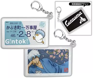 財布・パスケース(キャラクター) 万事屋銀ちゃん シリコンパス
