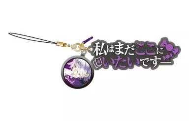 充実の品 ストラップ(キャラクター) セリフストラップ ブレイク Strap