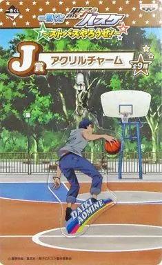 キーホルダー・マスコット(キャラクター) 青峰大輝 アクリル