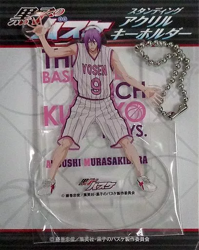 黒子のバスケ　紫原敦　ビッグ　アクリルキーホルダー　7点セット 黒子のバスケ 紫原敦 ビッグ アクリルキーホルダー 7点セット